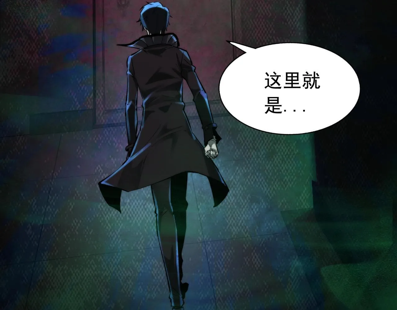 第6话 鬼物扬威 第57页