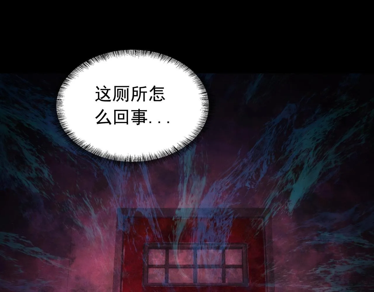 第6话 鬼物扬威 第59页