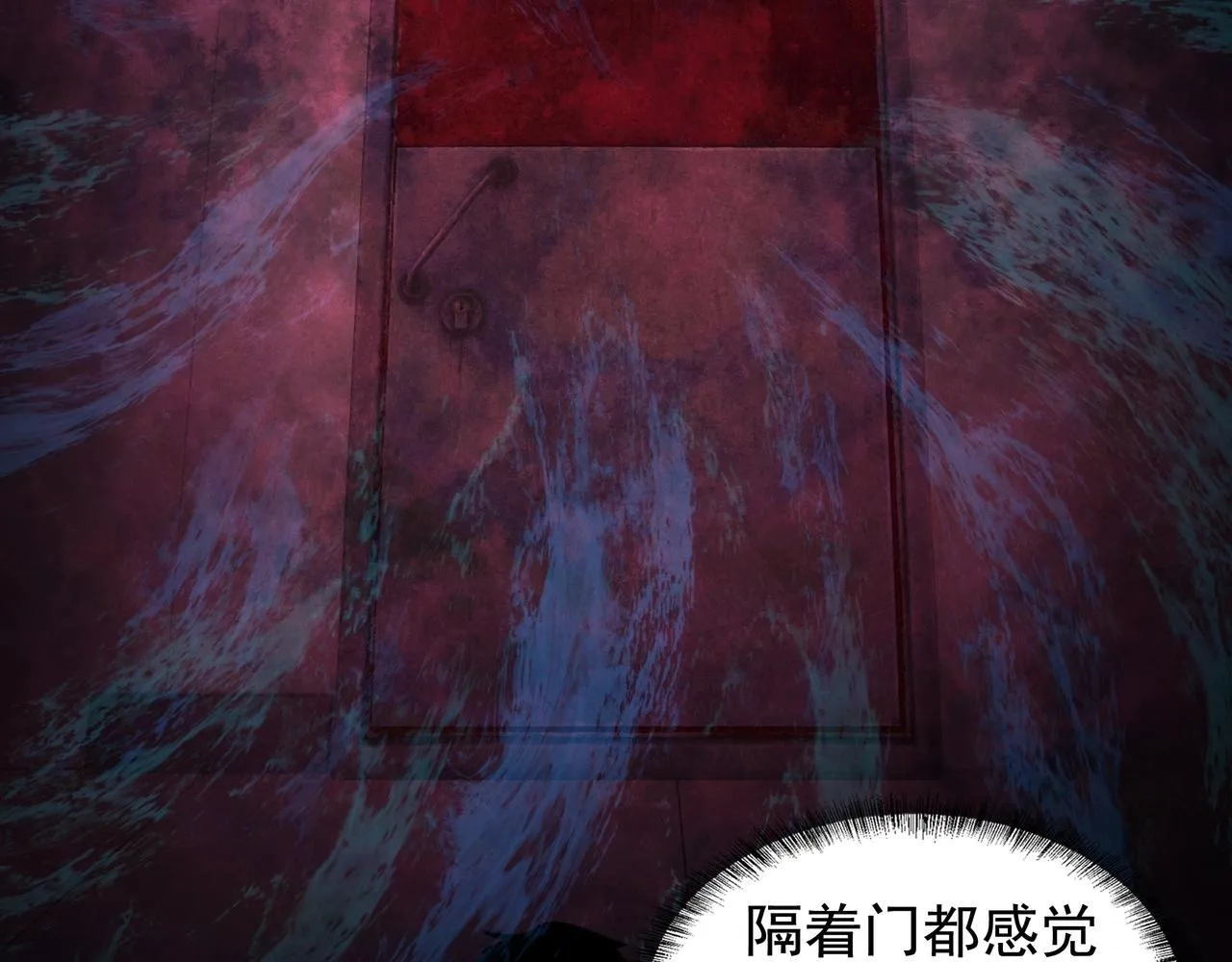 第6话 鬼物扬威 第60页