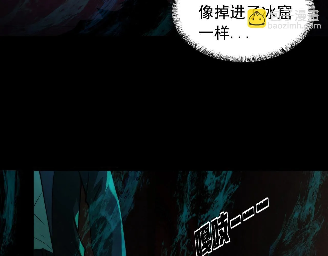 第6话 鬼物扬威 第61页