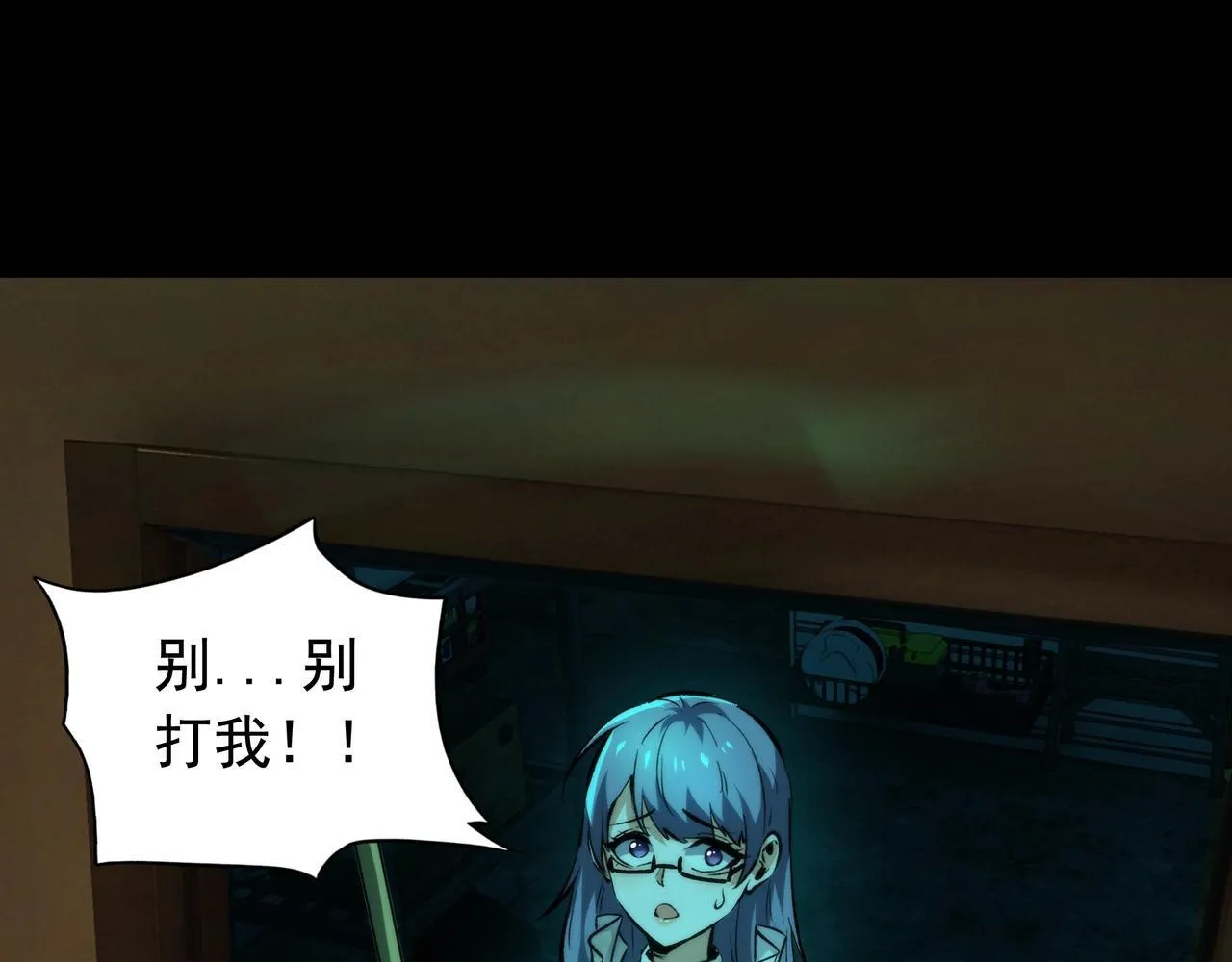 第6话 鬼物扬威 第65页