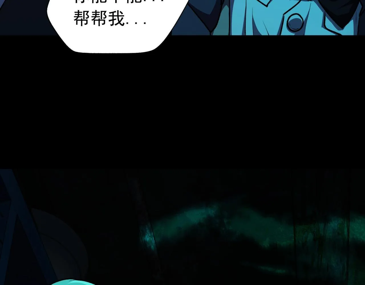 第6话 鬼物扬威 第107页
