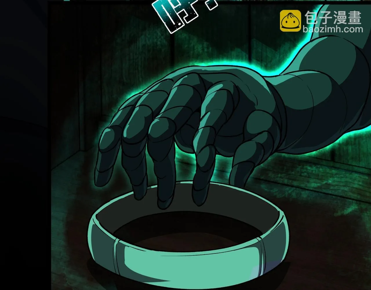 第6话 鬼物扬威 第115页