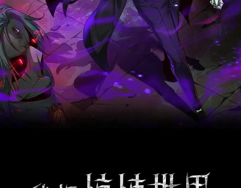 第7话 “新的球” 第2页