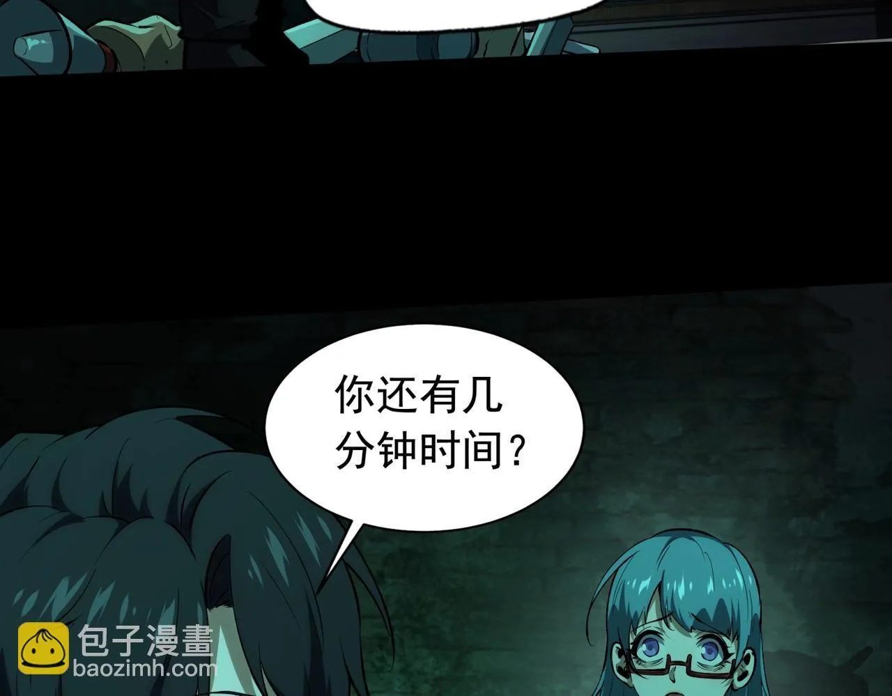 第7话 “新的球” 第21页