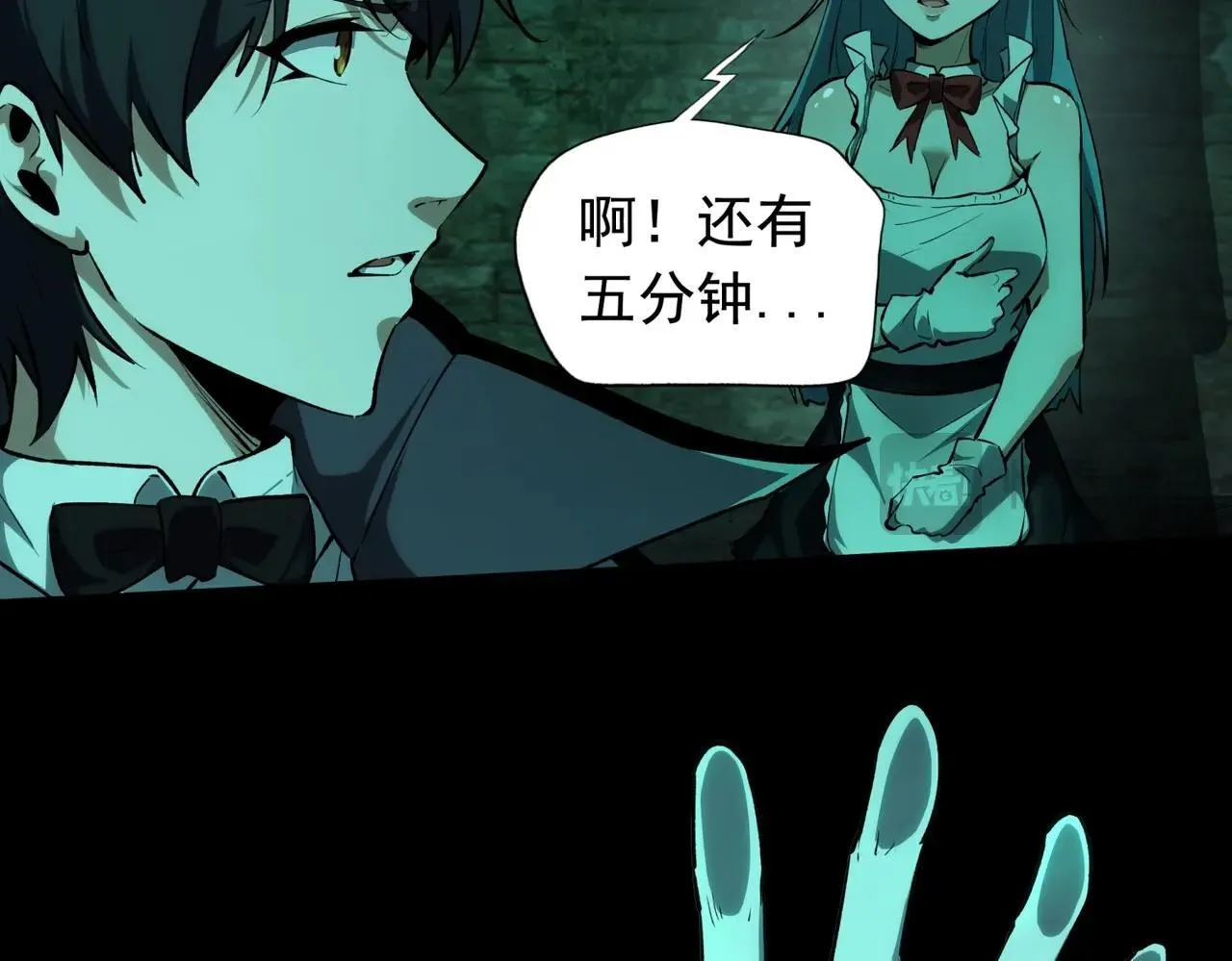 第7话 “新的球” 第22页