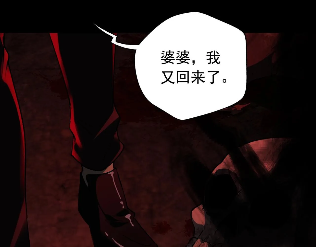 第7话 “新的球” 第38页