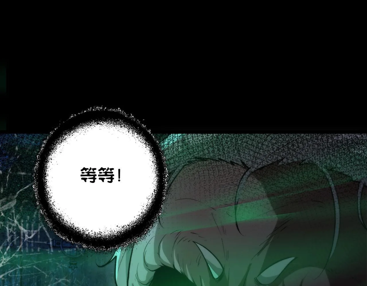 第7话 “新的球” 第57页