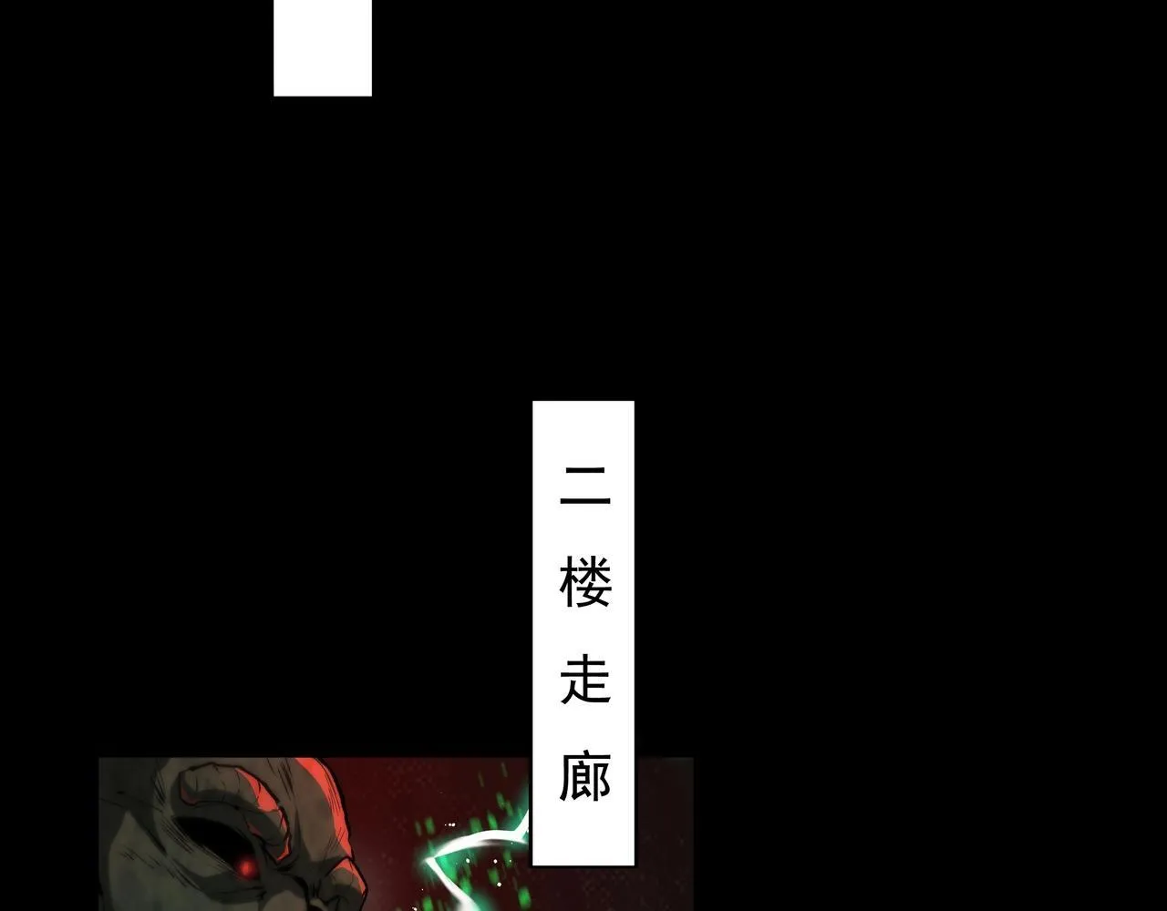 第7话 “新的球” 第63页
