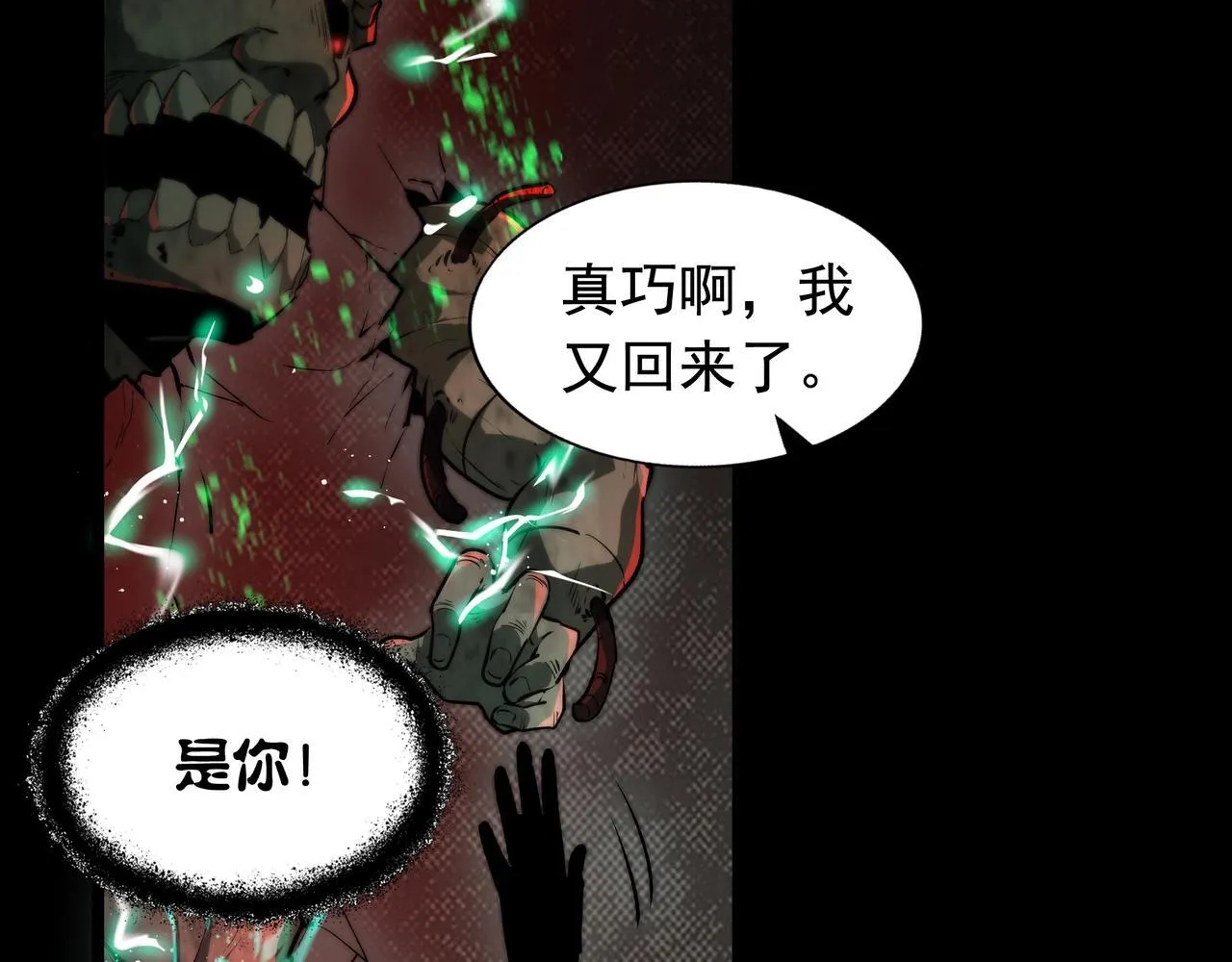 第7话 “新的球” 第64页