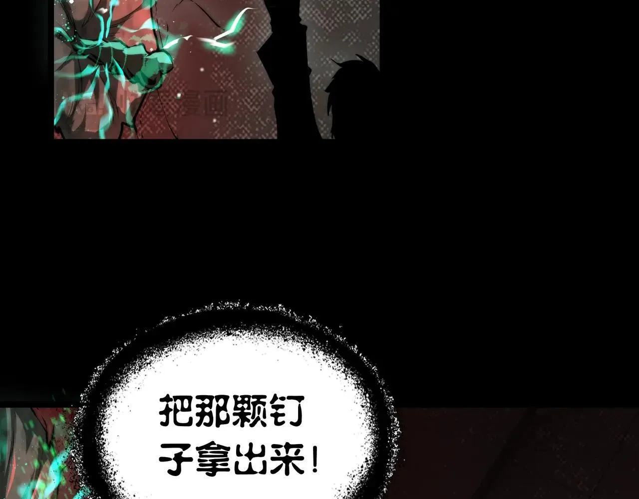第7话 “新的球” 第65页