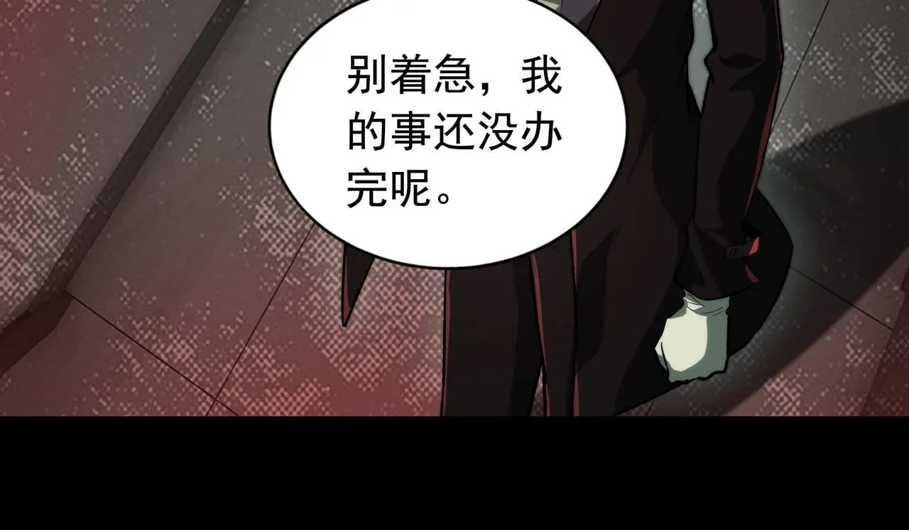 第7话 “新的球” 第67页