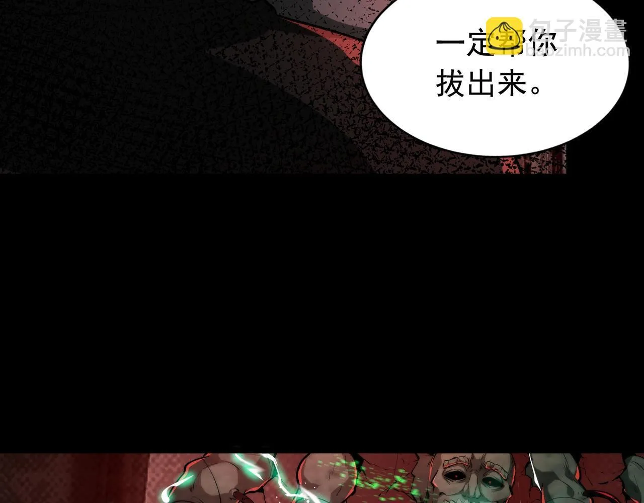 第7话 “新的球” 第75页