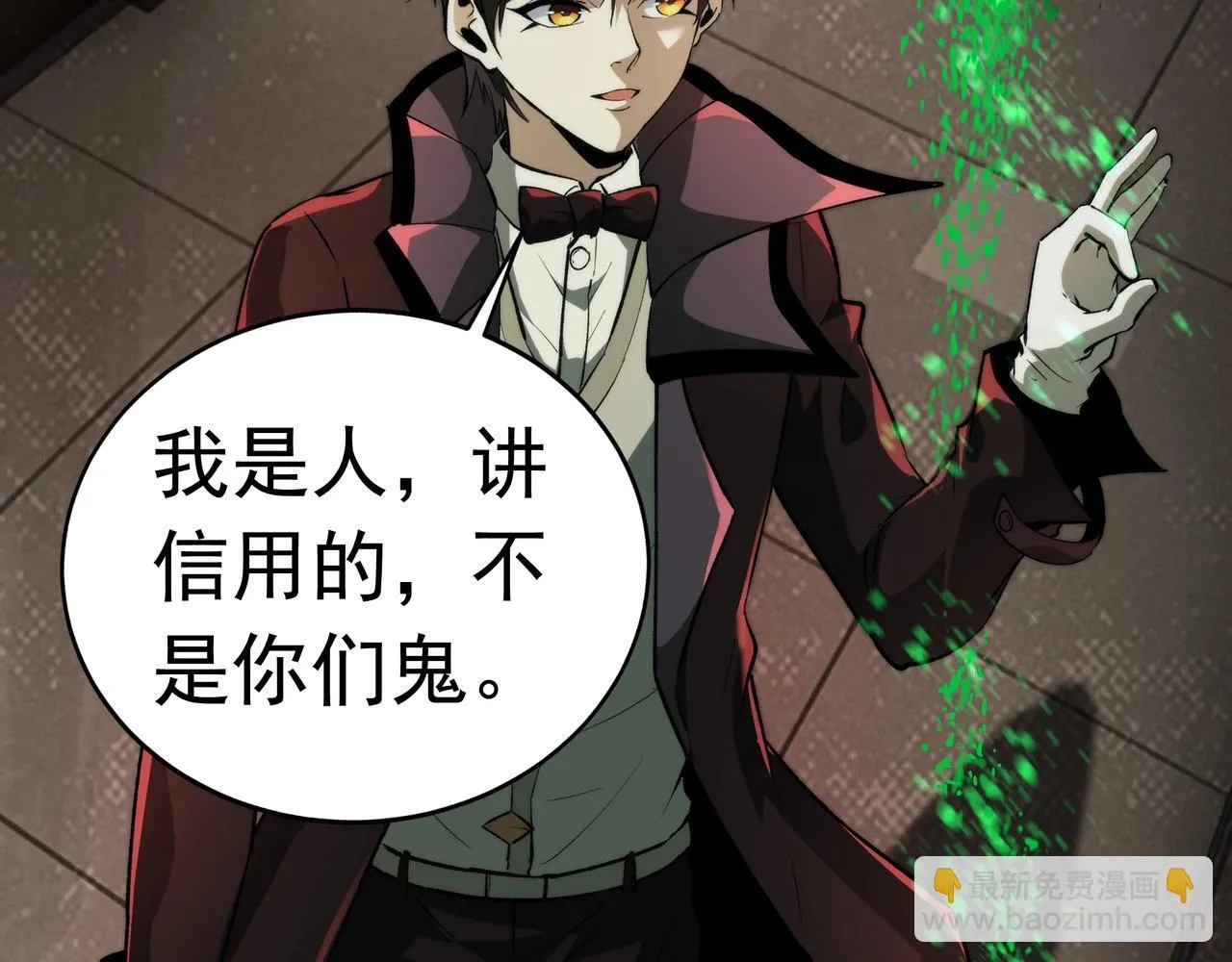 第7话 “新的球” 第77页