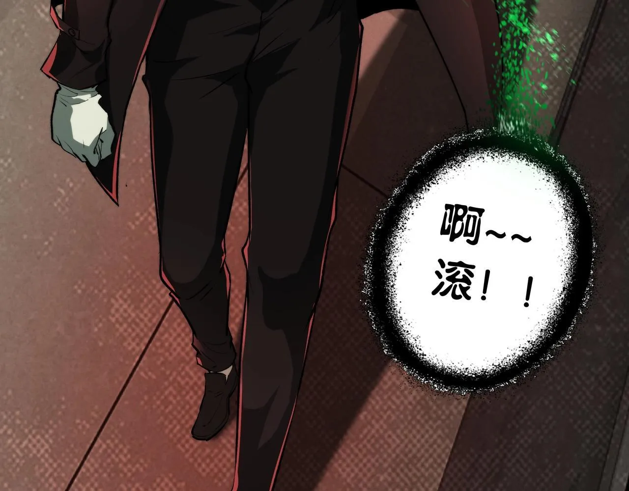 第7话 “新的球” 第78页
