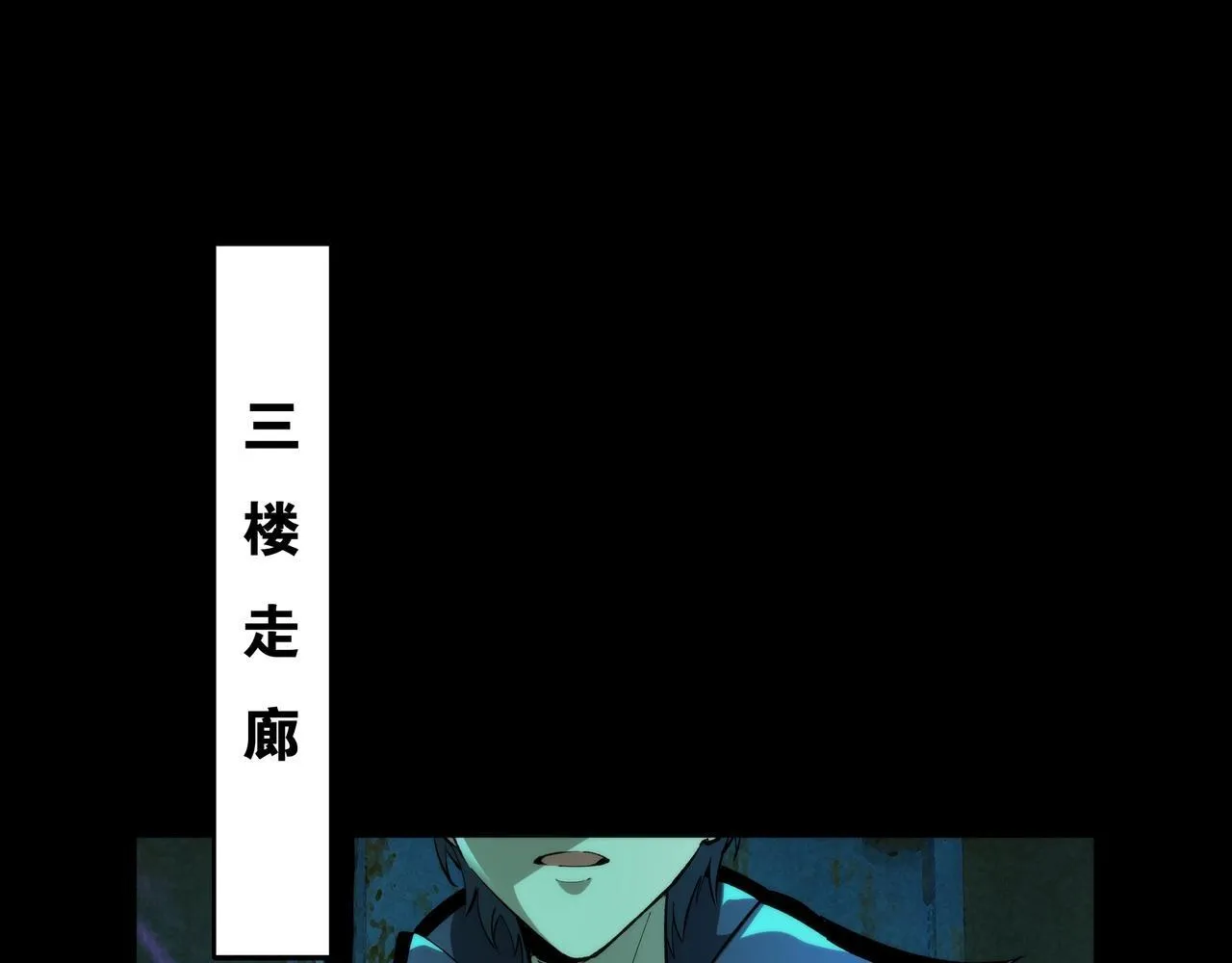 第7话 “新的球” 第81页
