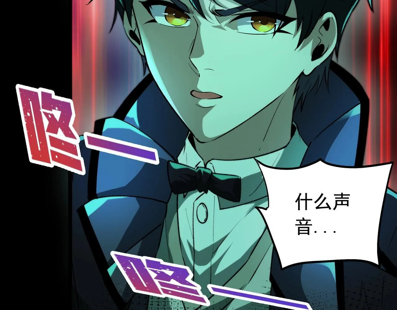 第7话 “新的球” 第88页