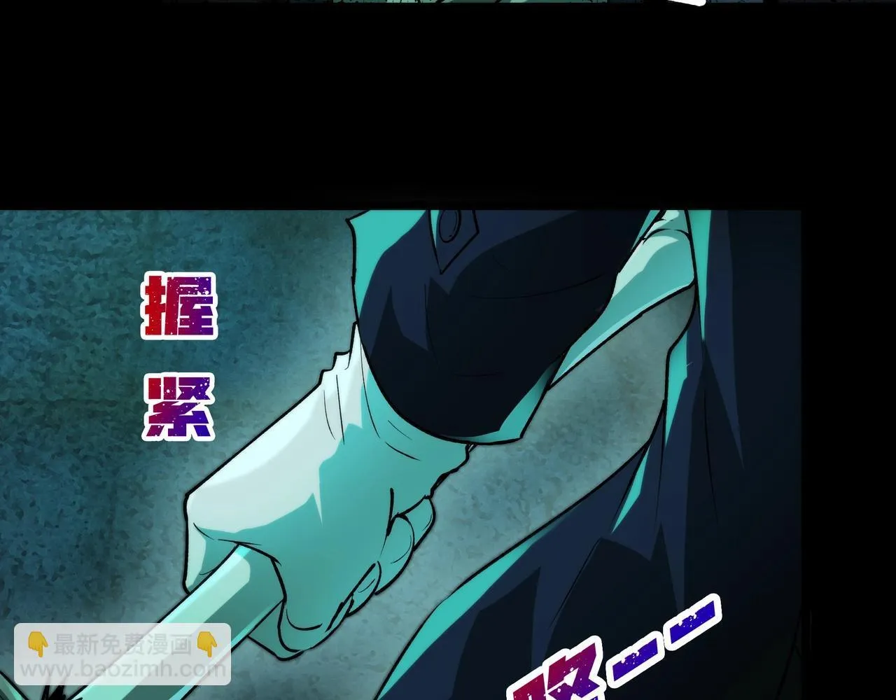 第7话 “新的球” 第89页