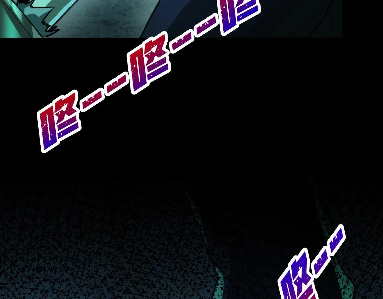 第7话 “新的球” 第90页