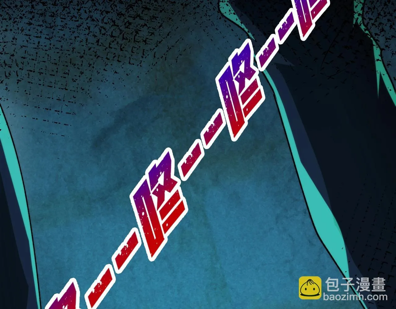 第7话 “新的球” 第91页