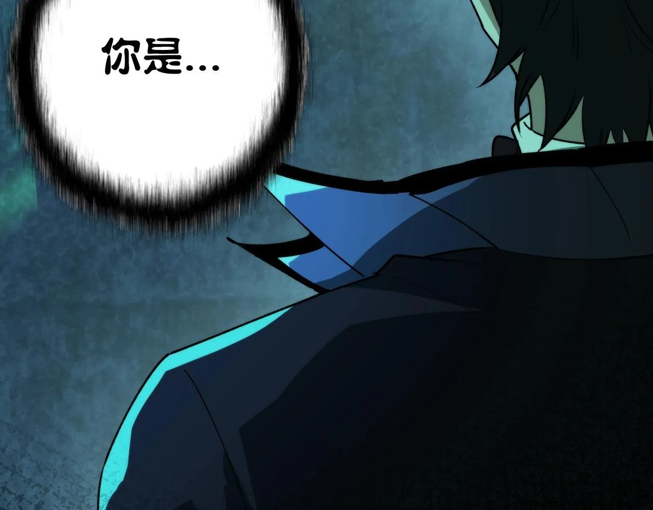 第7话 “新的球” 第99页