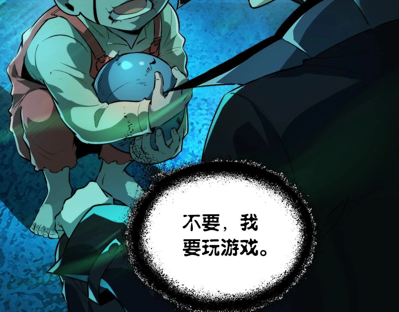 第7话 “新的球” 第108页