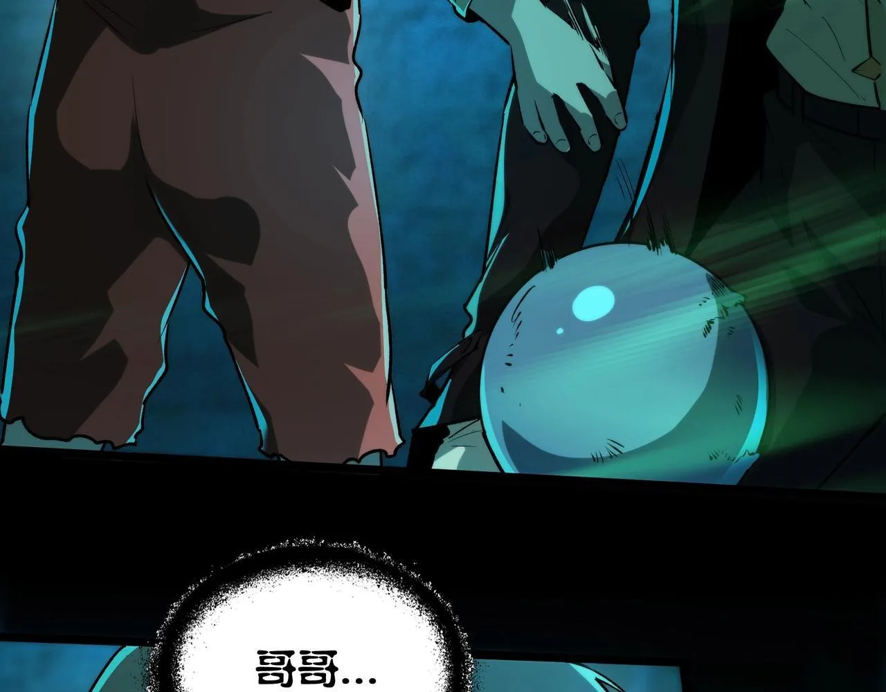 第7话 “新的球” 第115页
