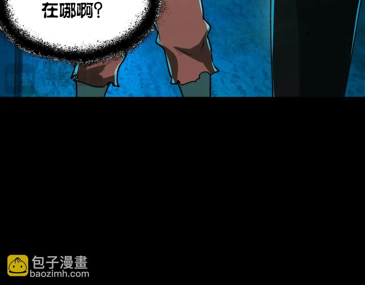 第7话 “新的球” 第127页