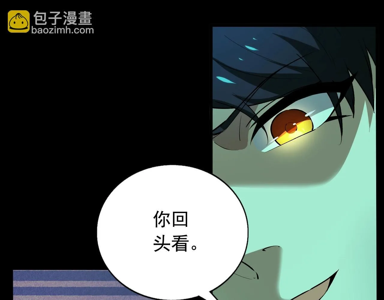 第7话 “新的球” 第128页