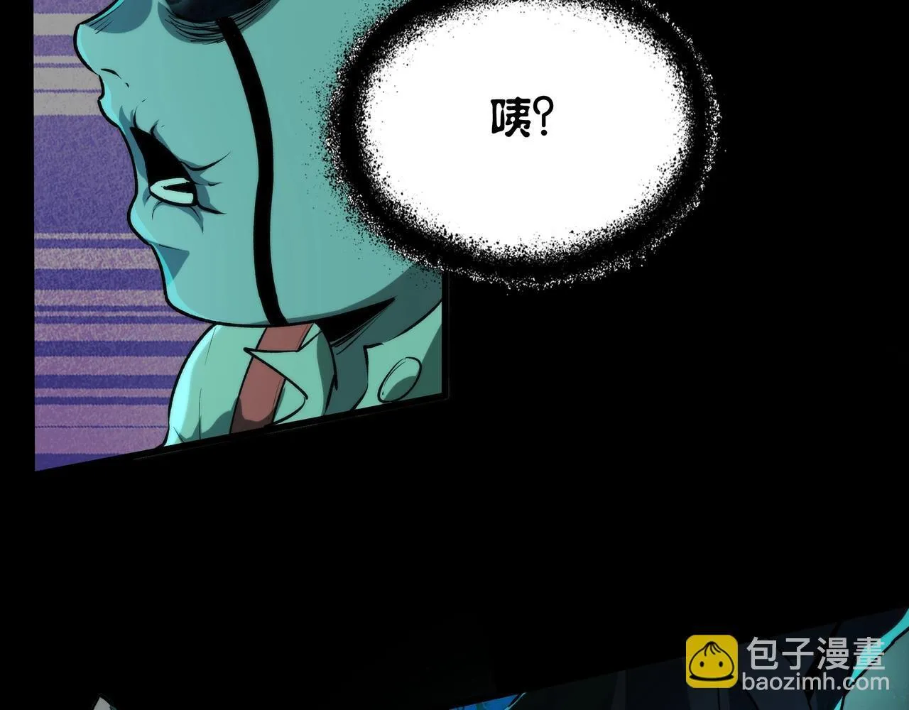 第7话 “新的球” 第130页