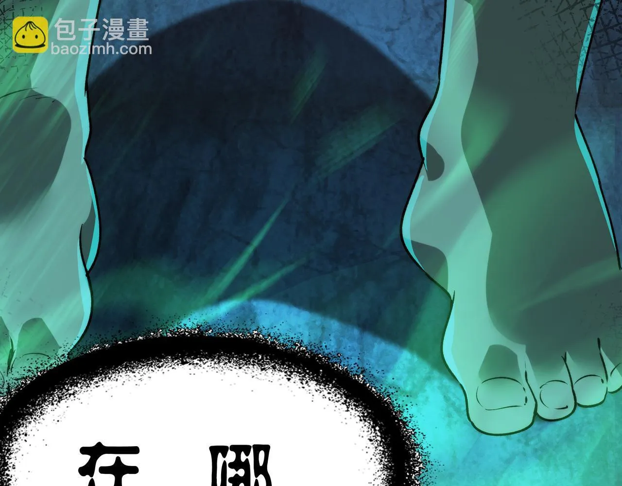 第7话 “新的球” 第139页