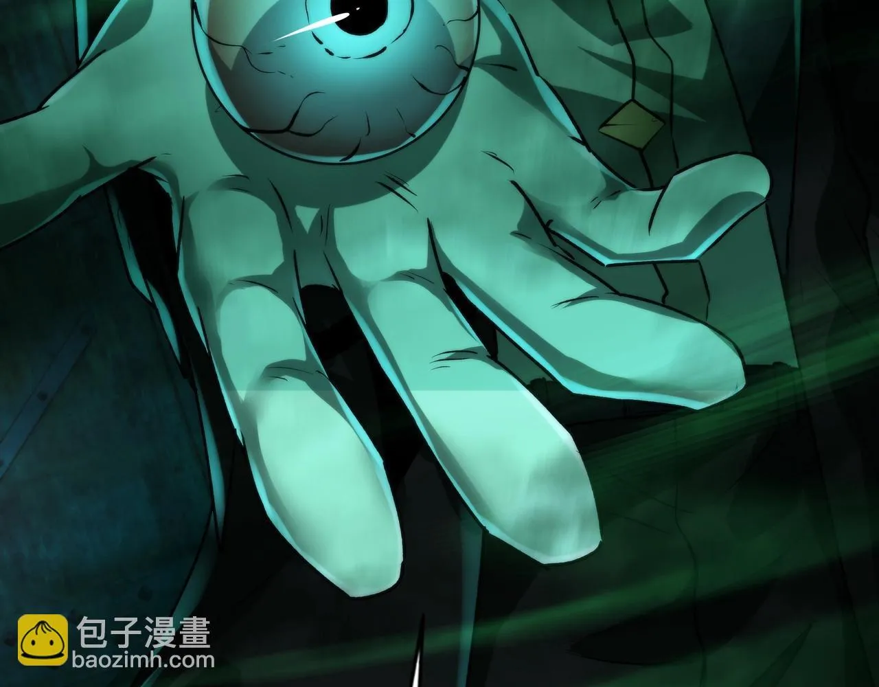 第8话 引鬼出洞 第38页