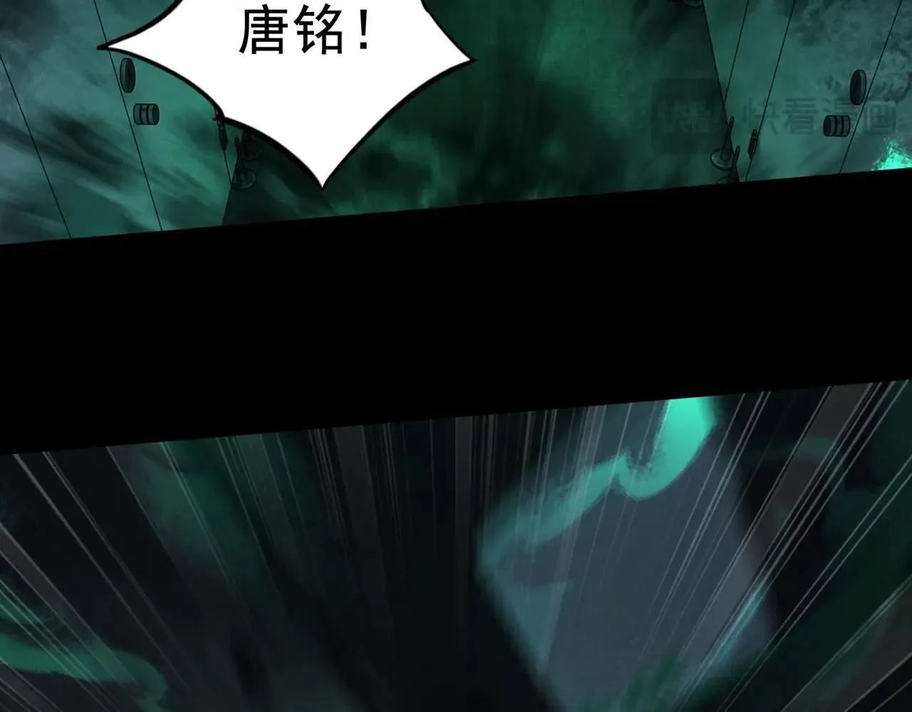 第8话 引鬼出洞 第137页