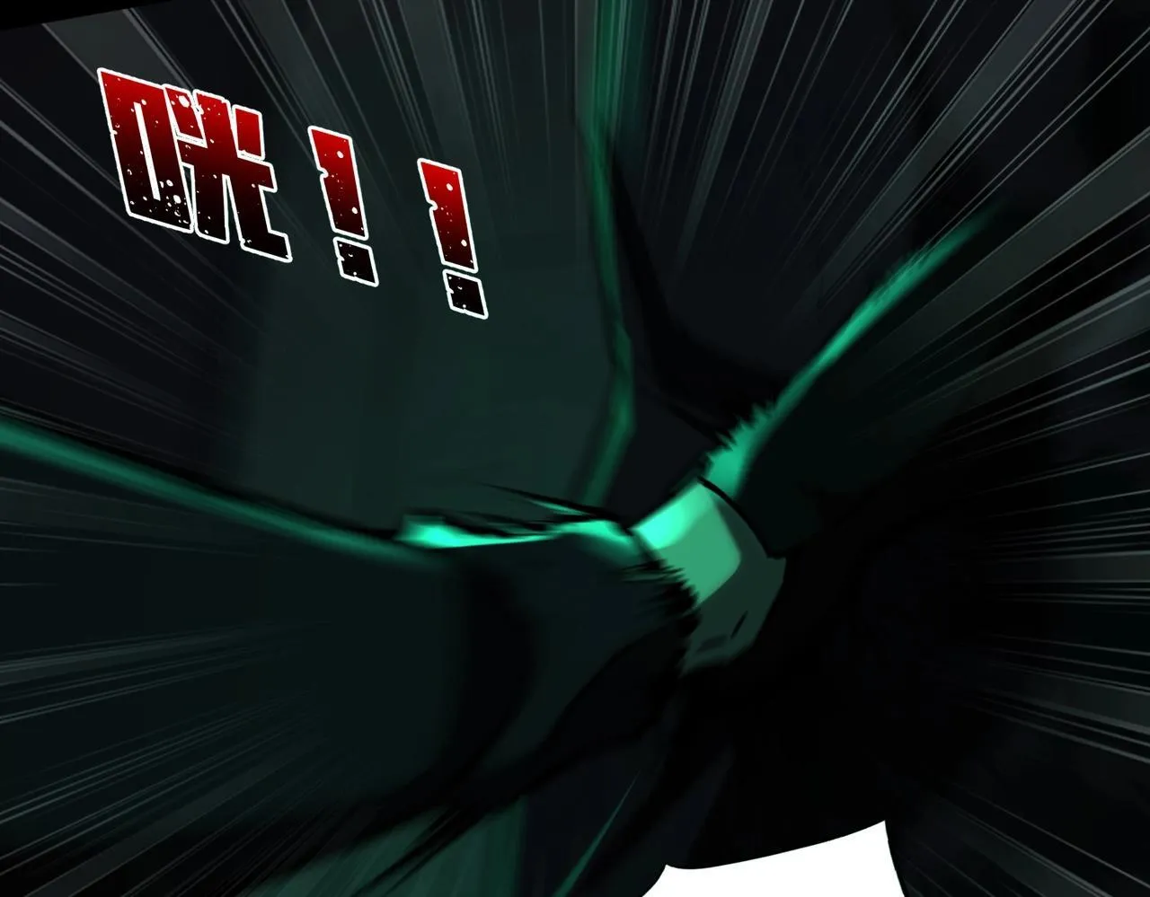第8话 引鬼出洞 第142页