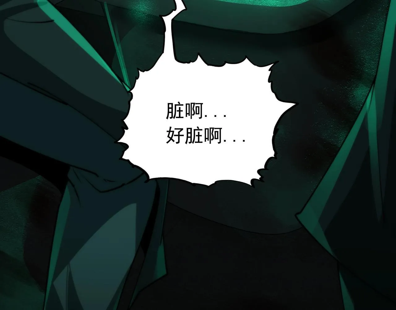 第9话 鬼杀鬼 第36页