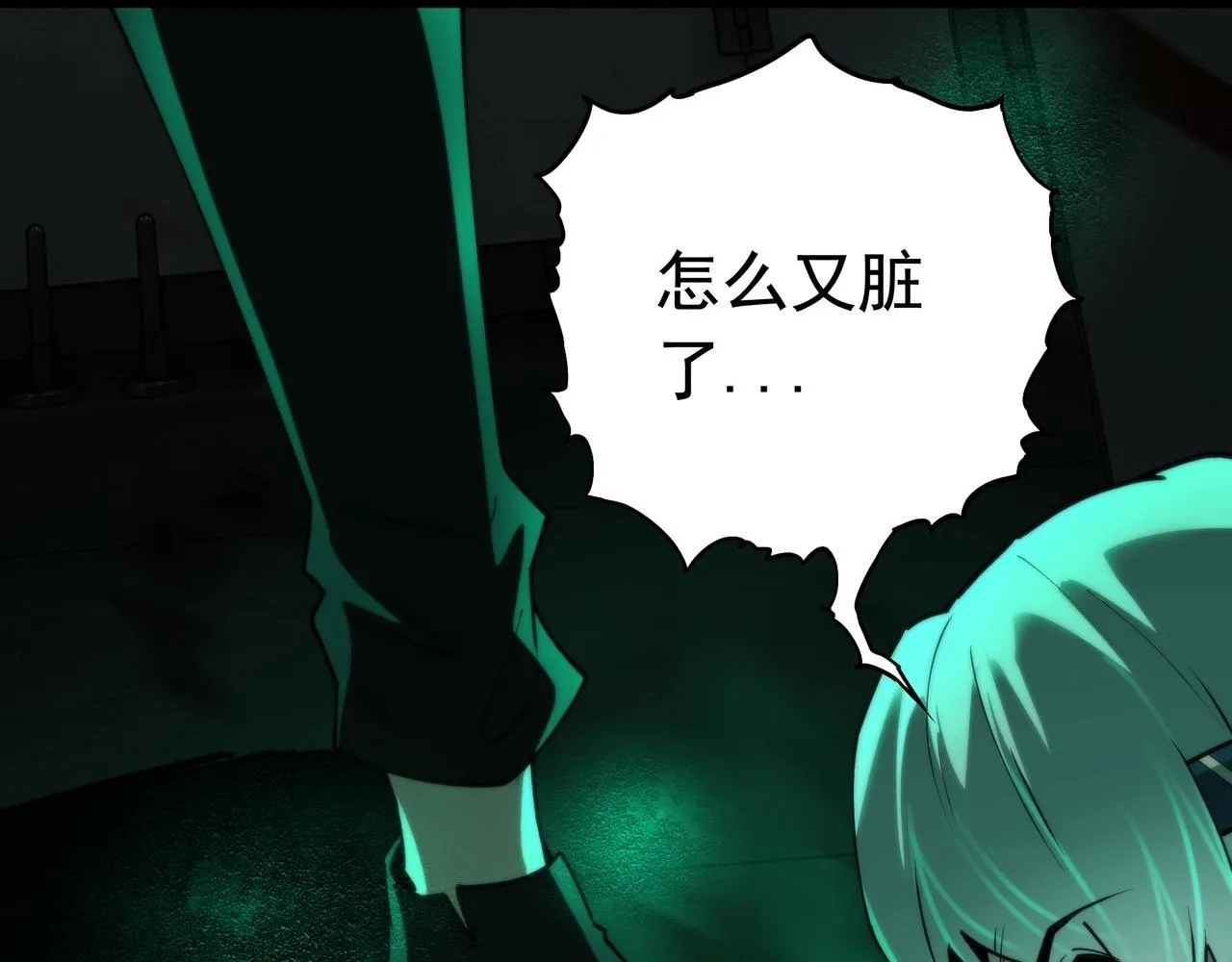 第9话 鬼杀鬼 第38页