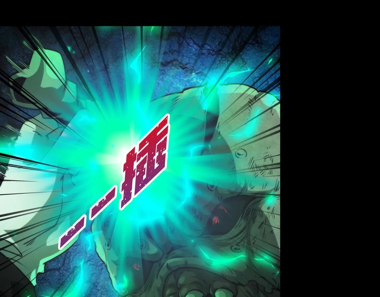 第9话 鬼杀鬼 第80页