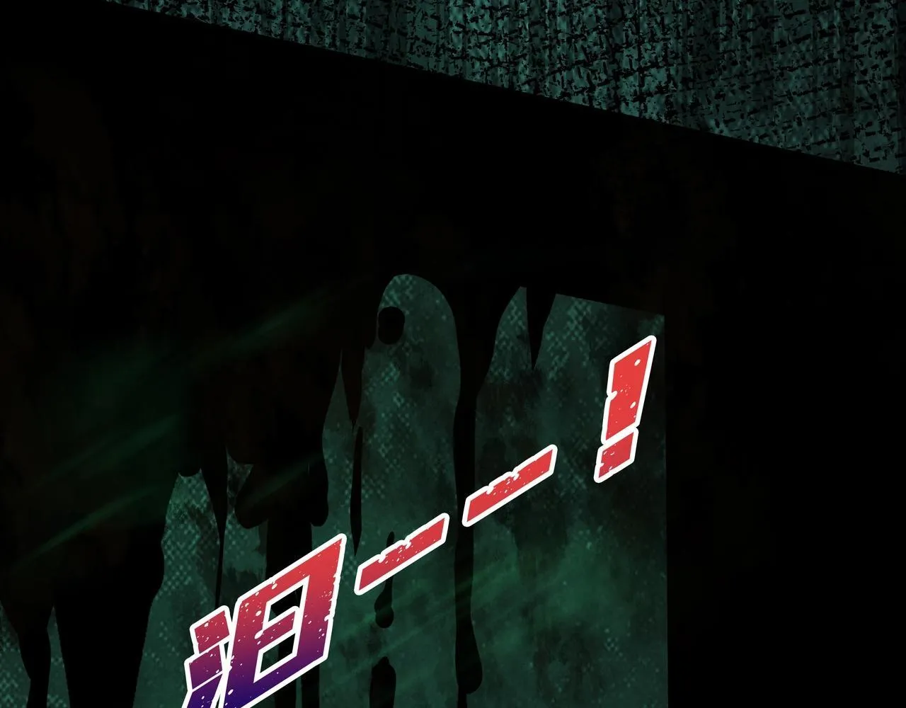 第9话 鬼杀鬼 第106页