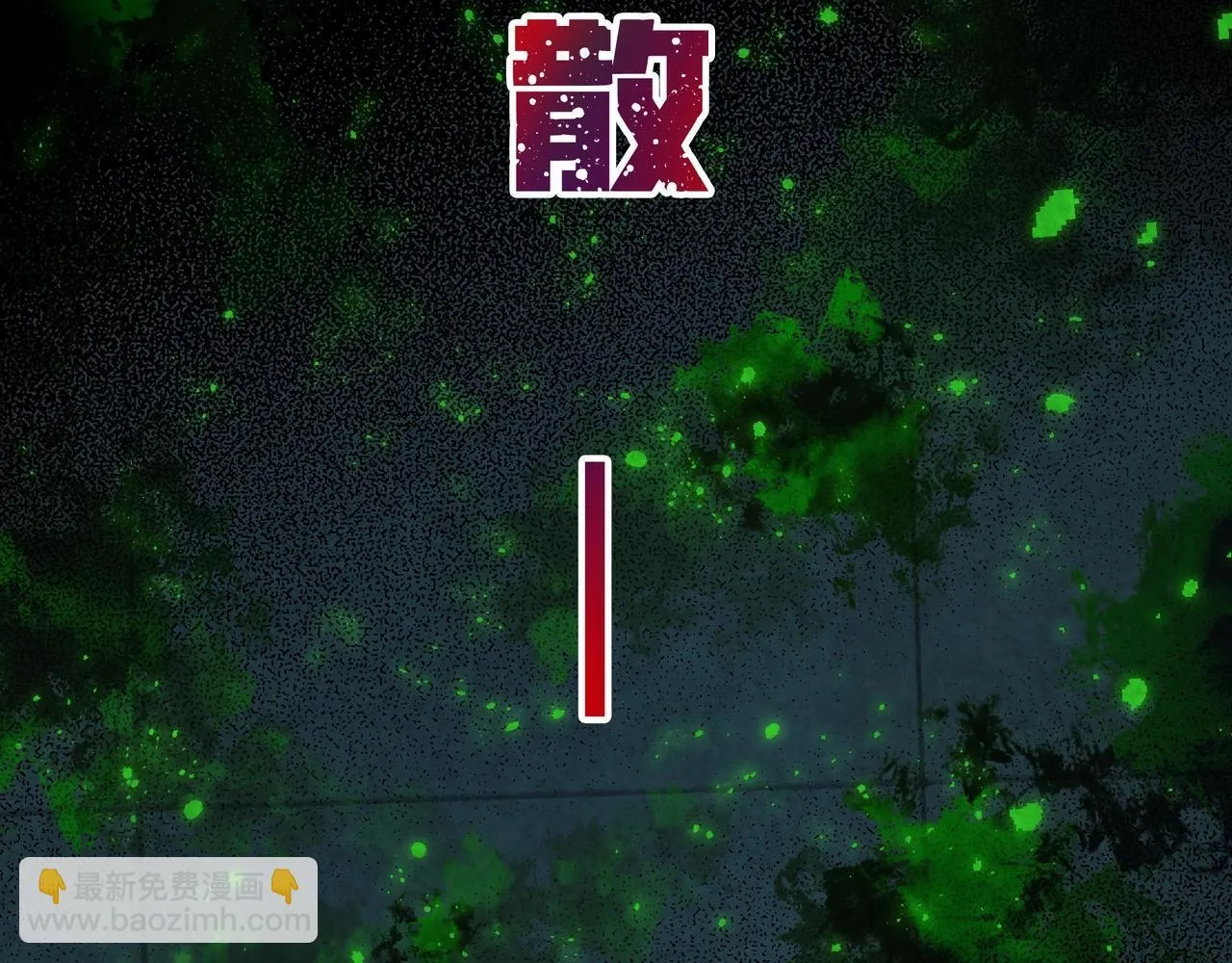 第9话 鬼杀鬼 第130页