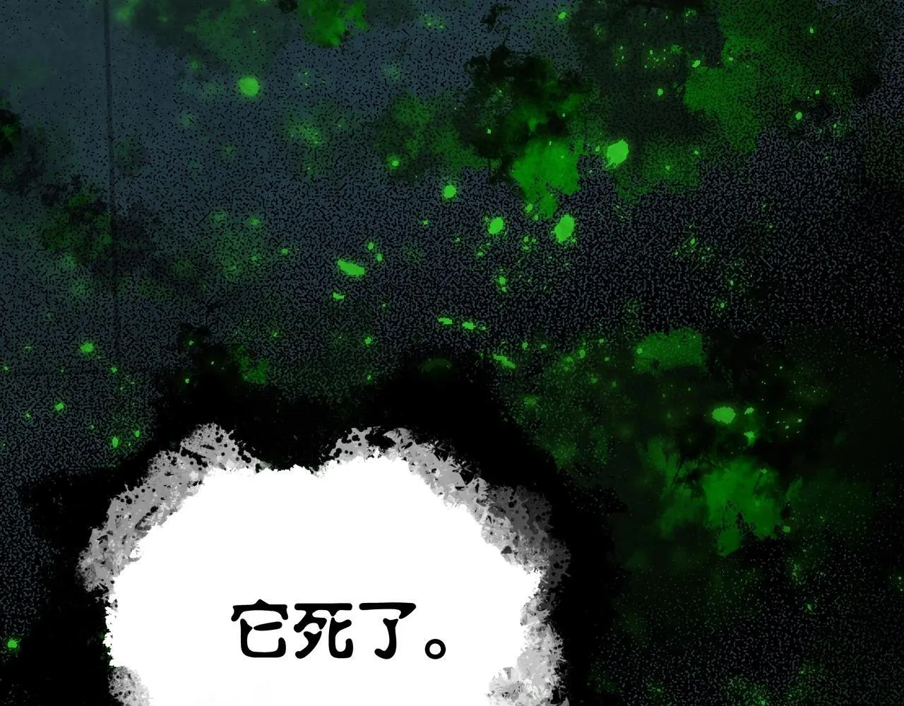 第9话 鬼杀鬼 第131页