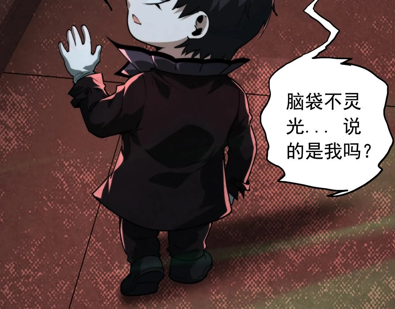 第9话 鬼杀鬼 第152页