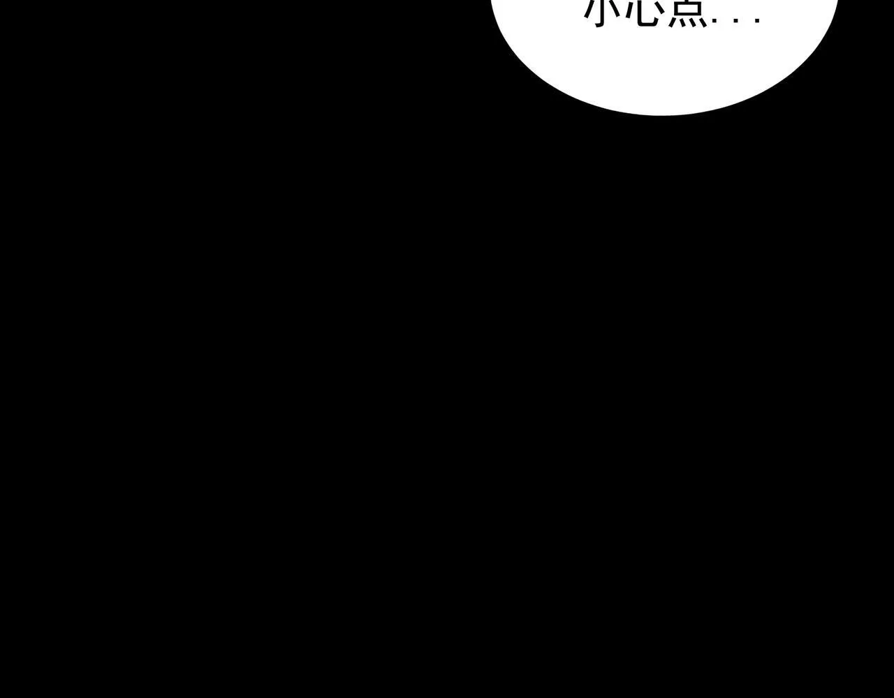 第9话 鬼杀鬼 第165页