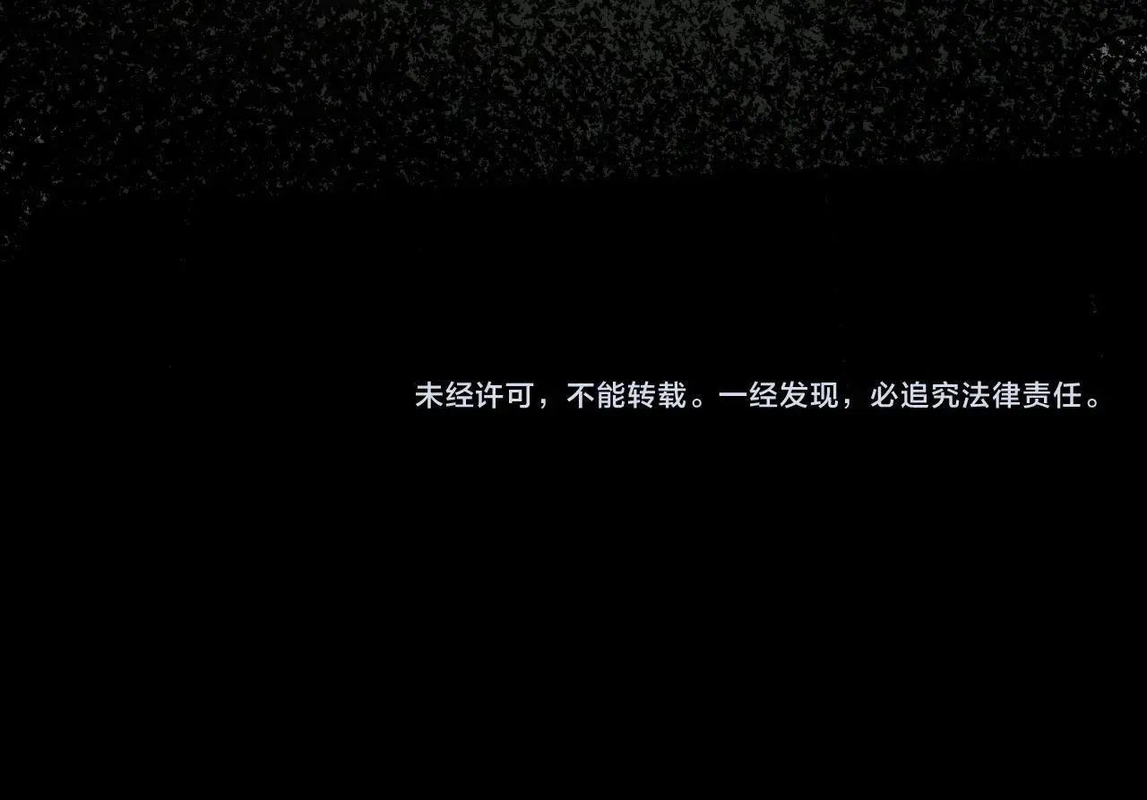 第9话 鬼杀鬼 第189页