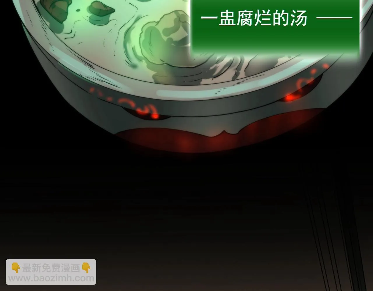 第10话 “焦糖奶茶” 第13页