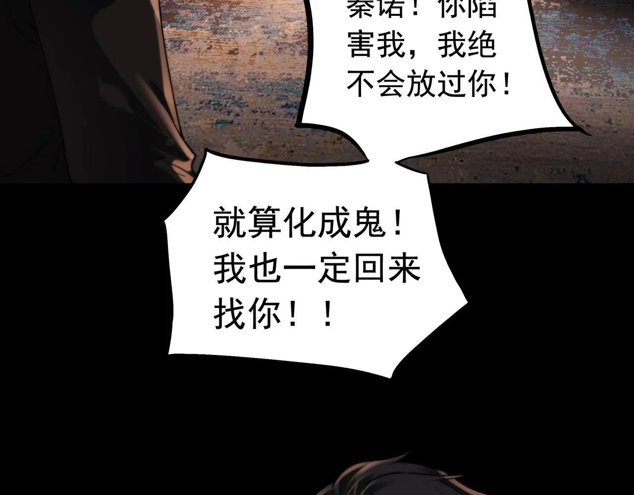第10话 “焦糖奶茶” 第40页