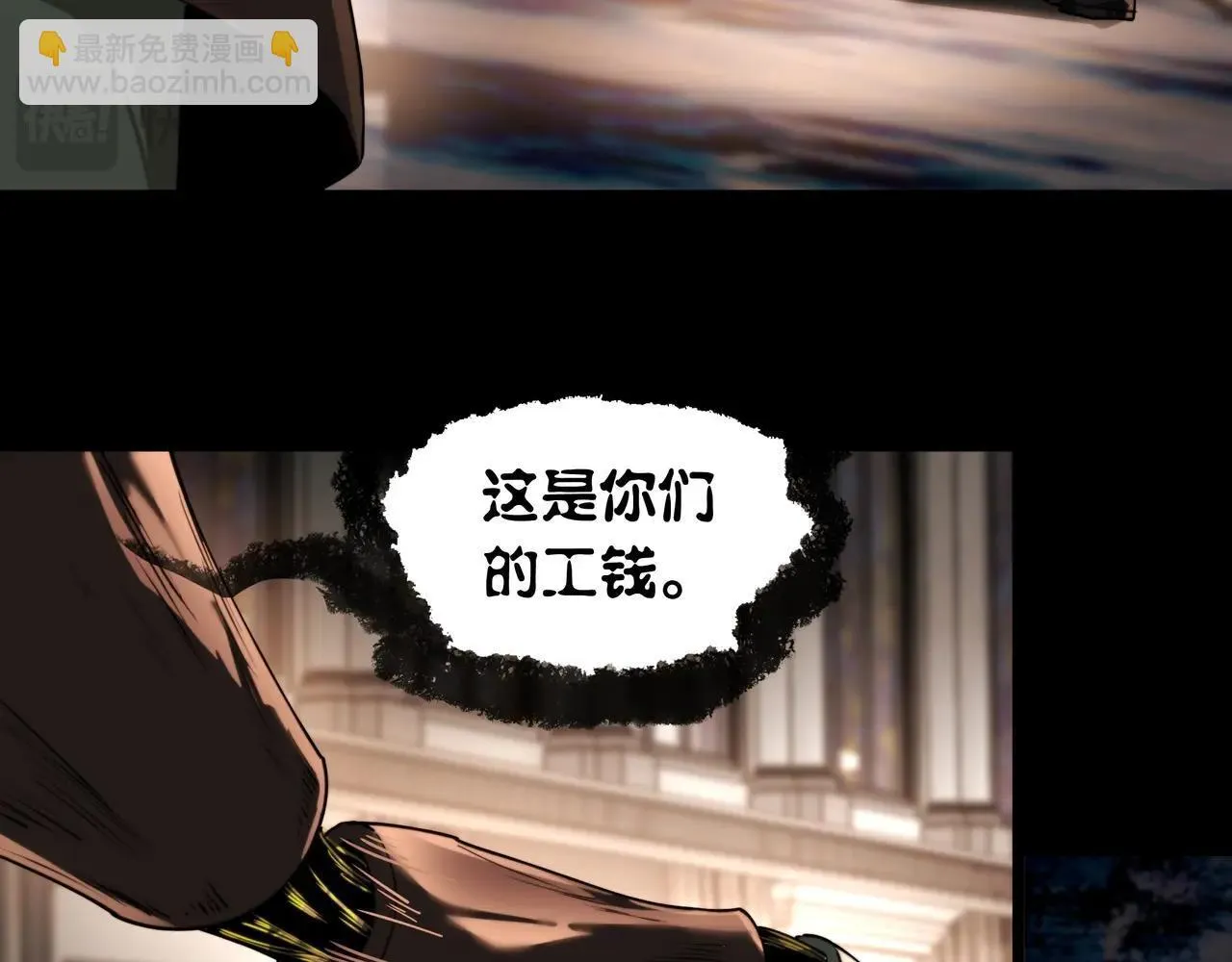 第10话 “焦糖奶茶” 第51页