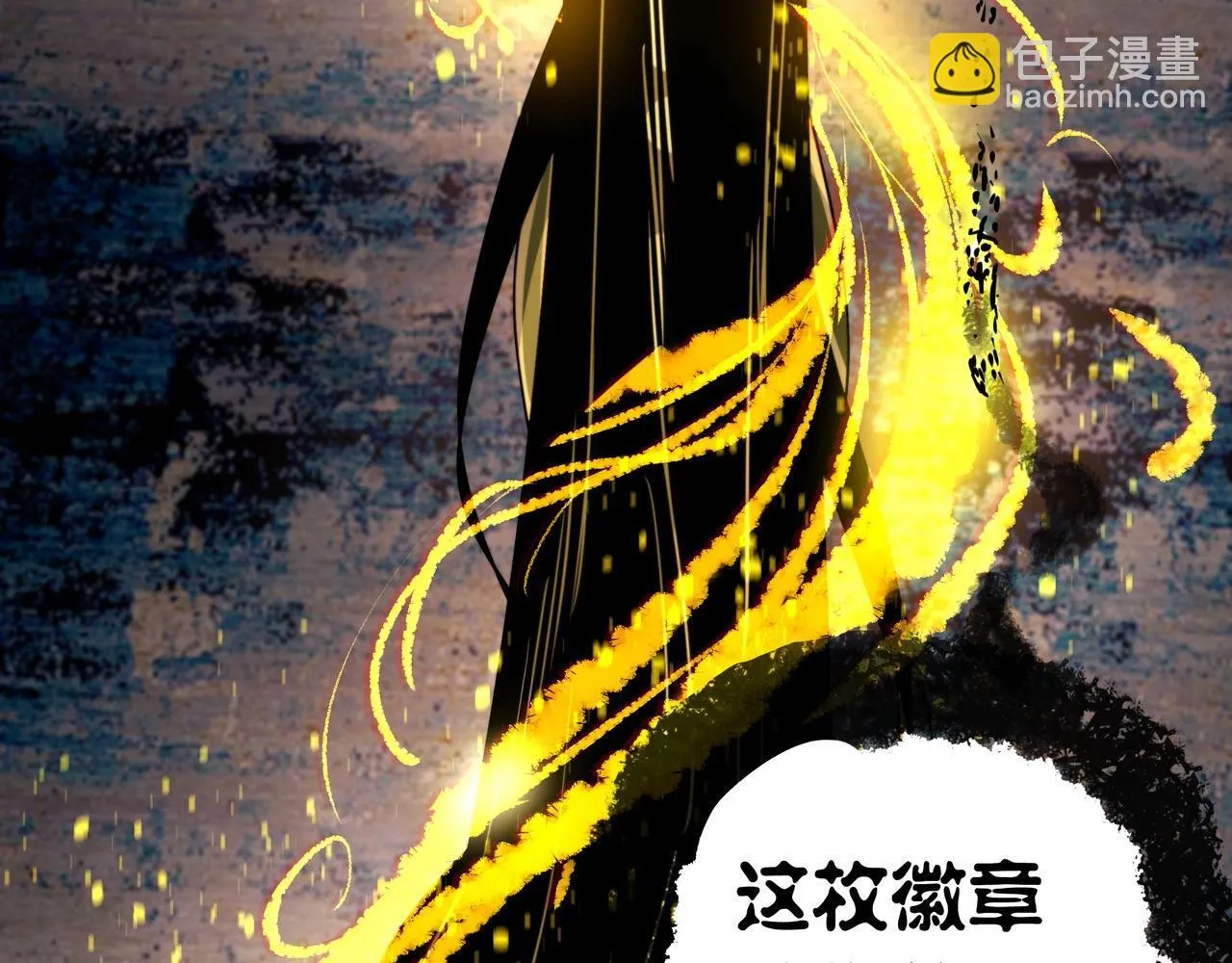 第10话 “焦糖奶茶” 第55页