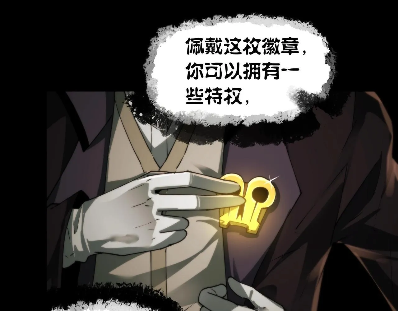 第10话 “焦糖奶茶” 第62页