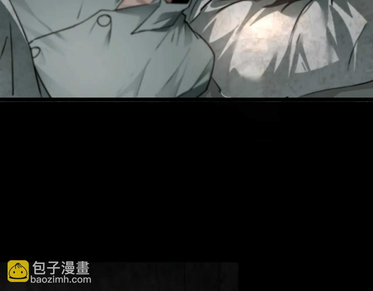 第10话 “焦糖奶茶” 第108页