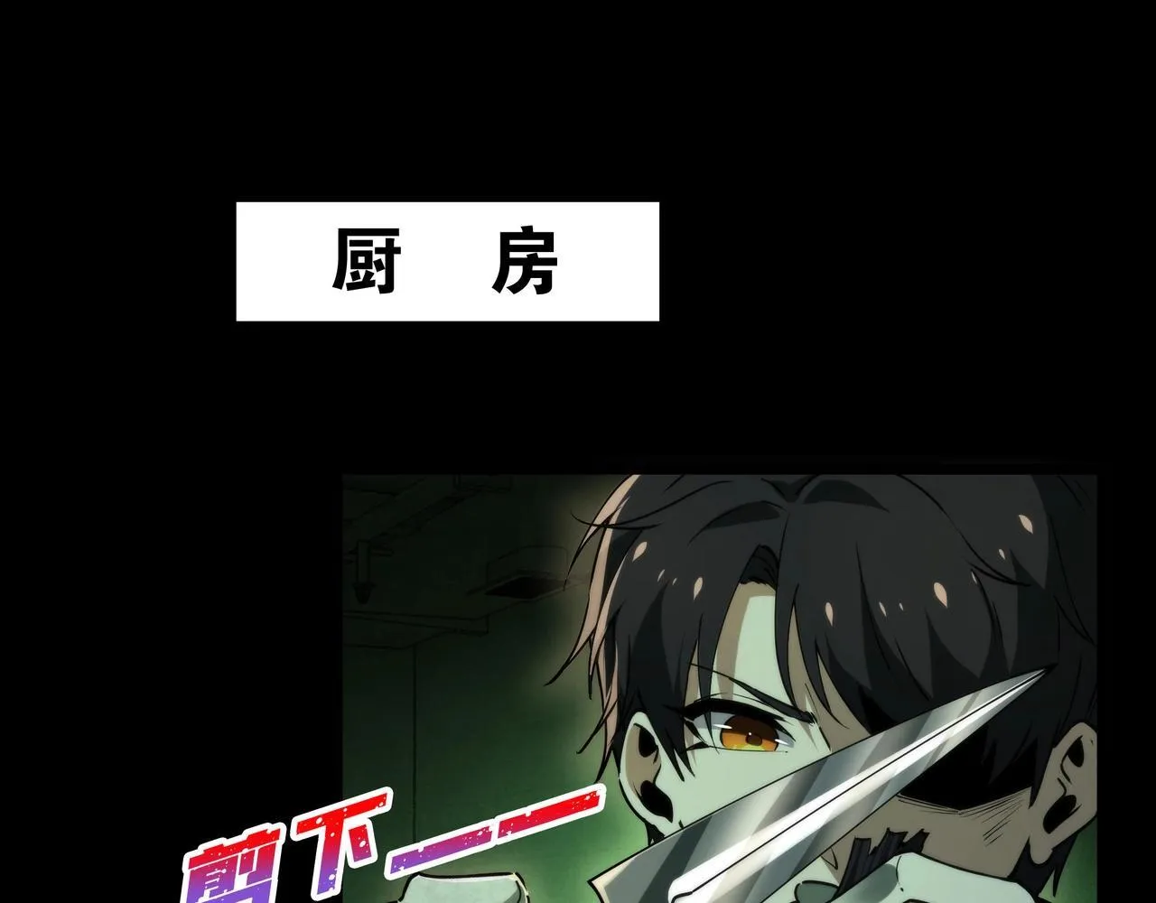 第10话 “焦糖奶茶” 第141页